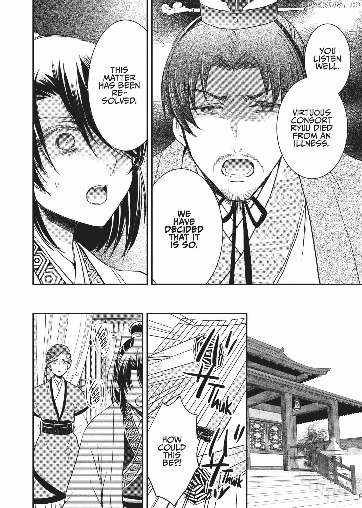 Moon Flower Country's Strange Doctor Chapter 14.5 - page 22