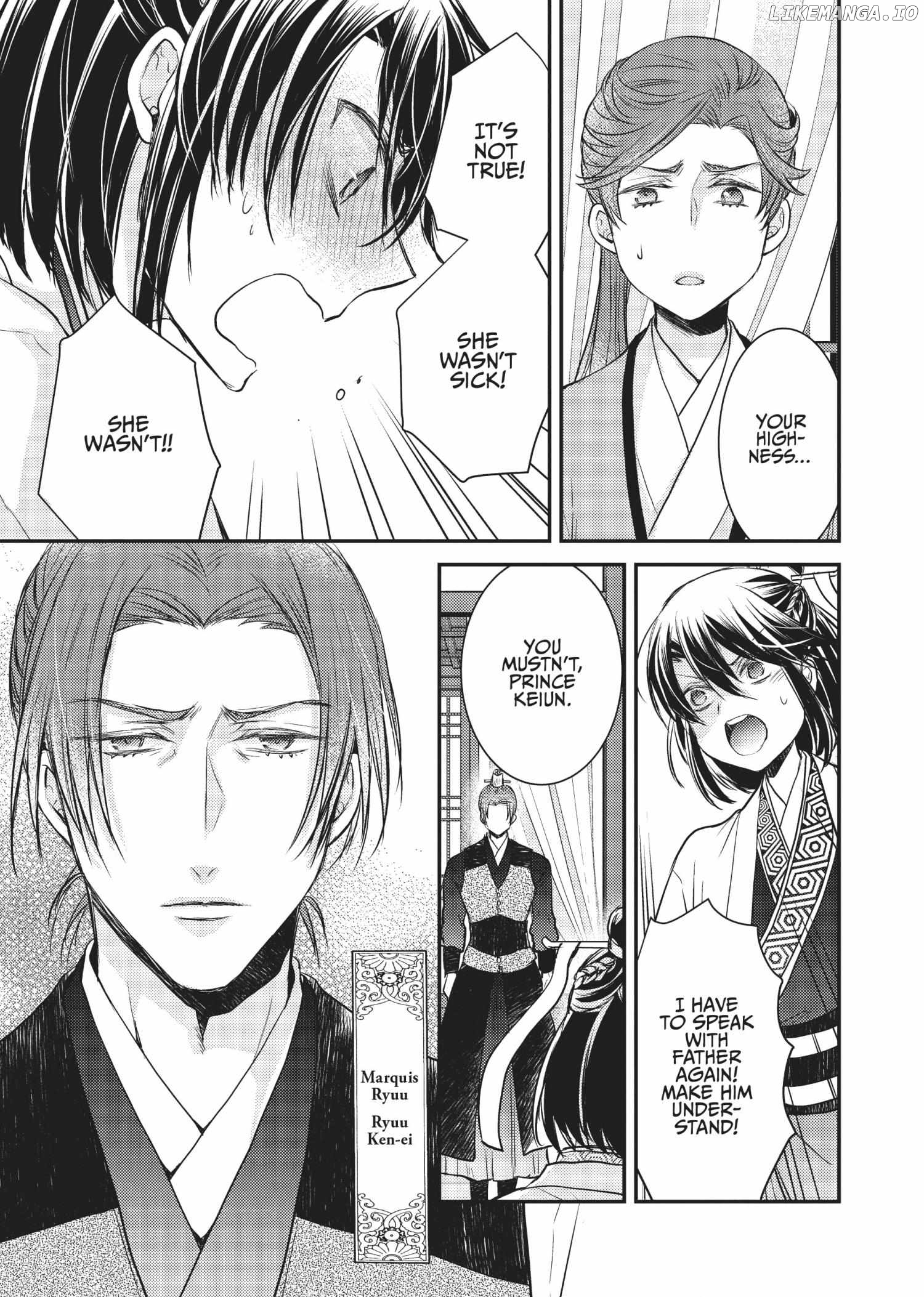 Moon Flower Country's Strange Doctor Chapter 14.5 - page 23