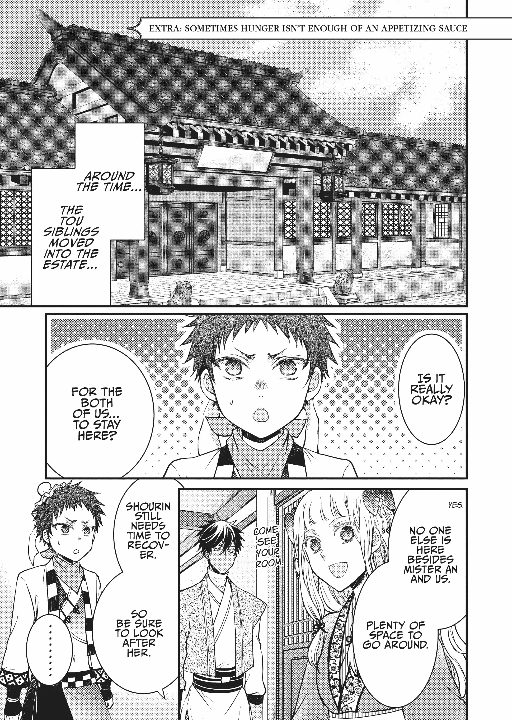 Moon Flower Country's Strange Doctor Chapter 13.5 - page 1