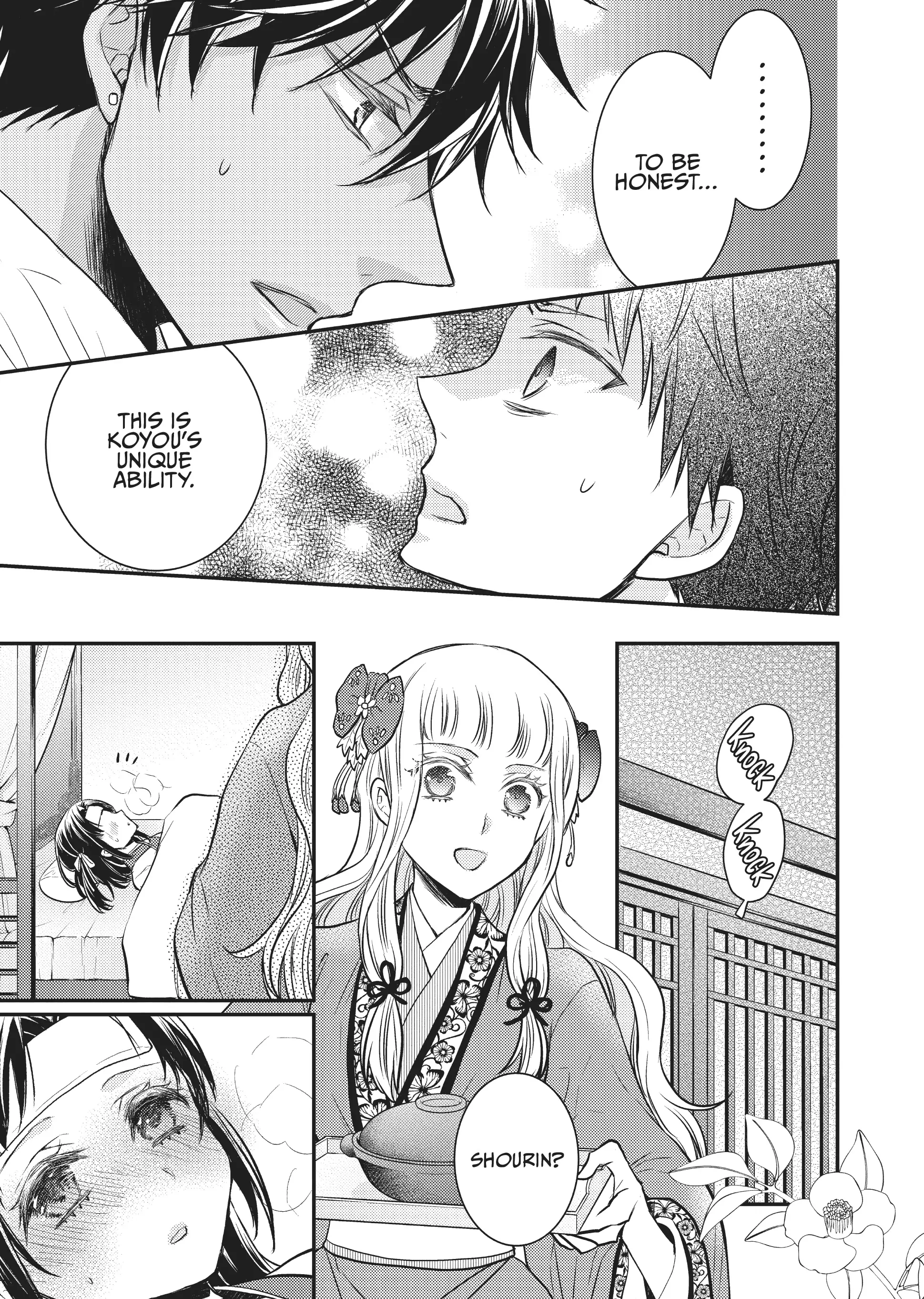 Moon Flower Country's Strange Doctor Chapter 13.5 - page 11