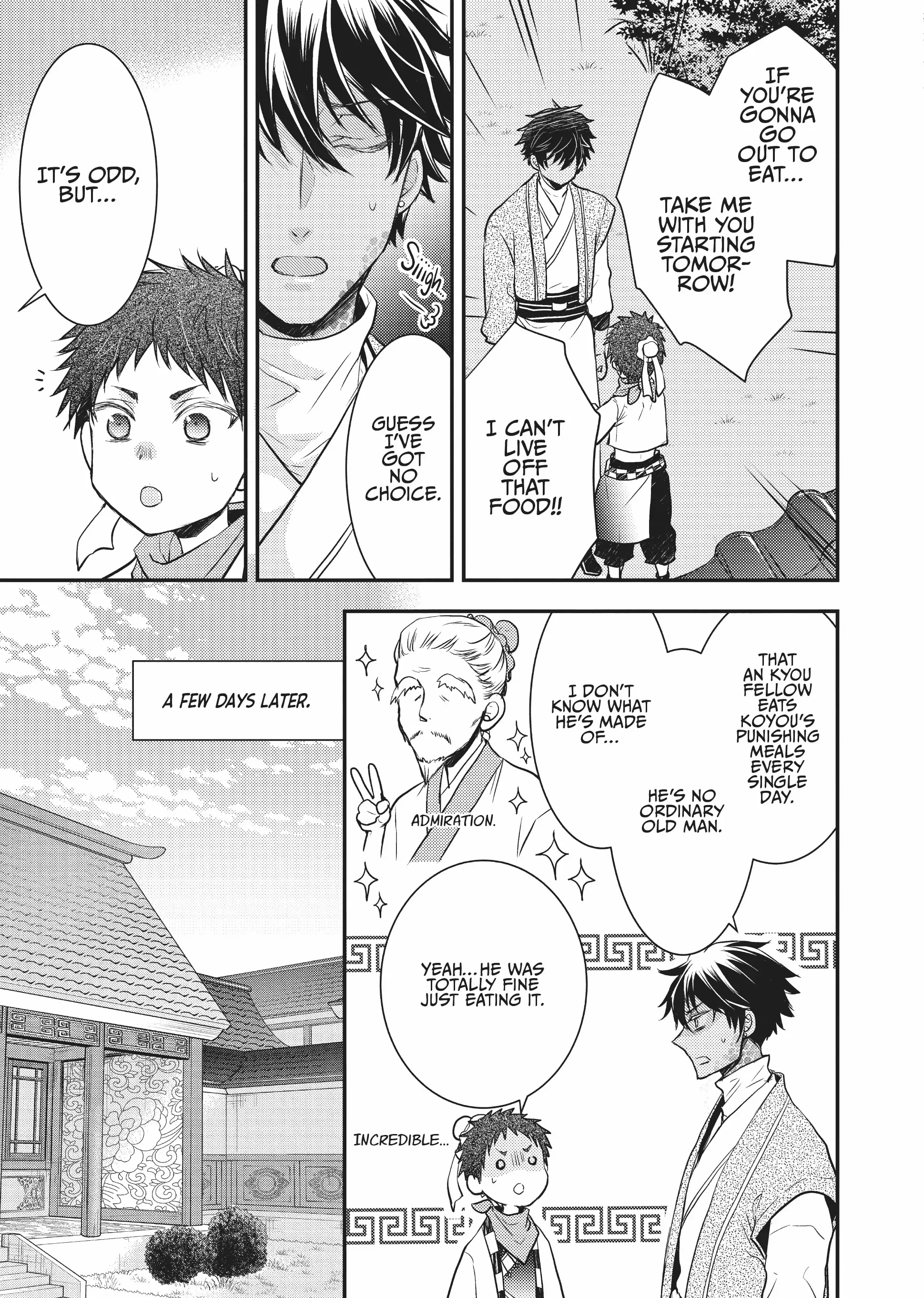 Moon Flower Country's Strange Doctor Chapter 13.5 - page 15