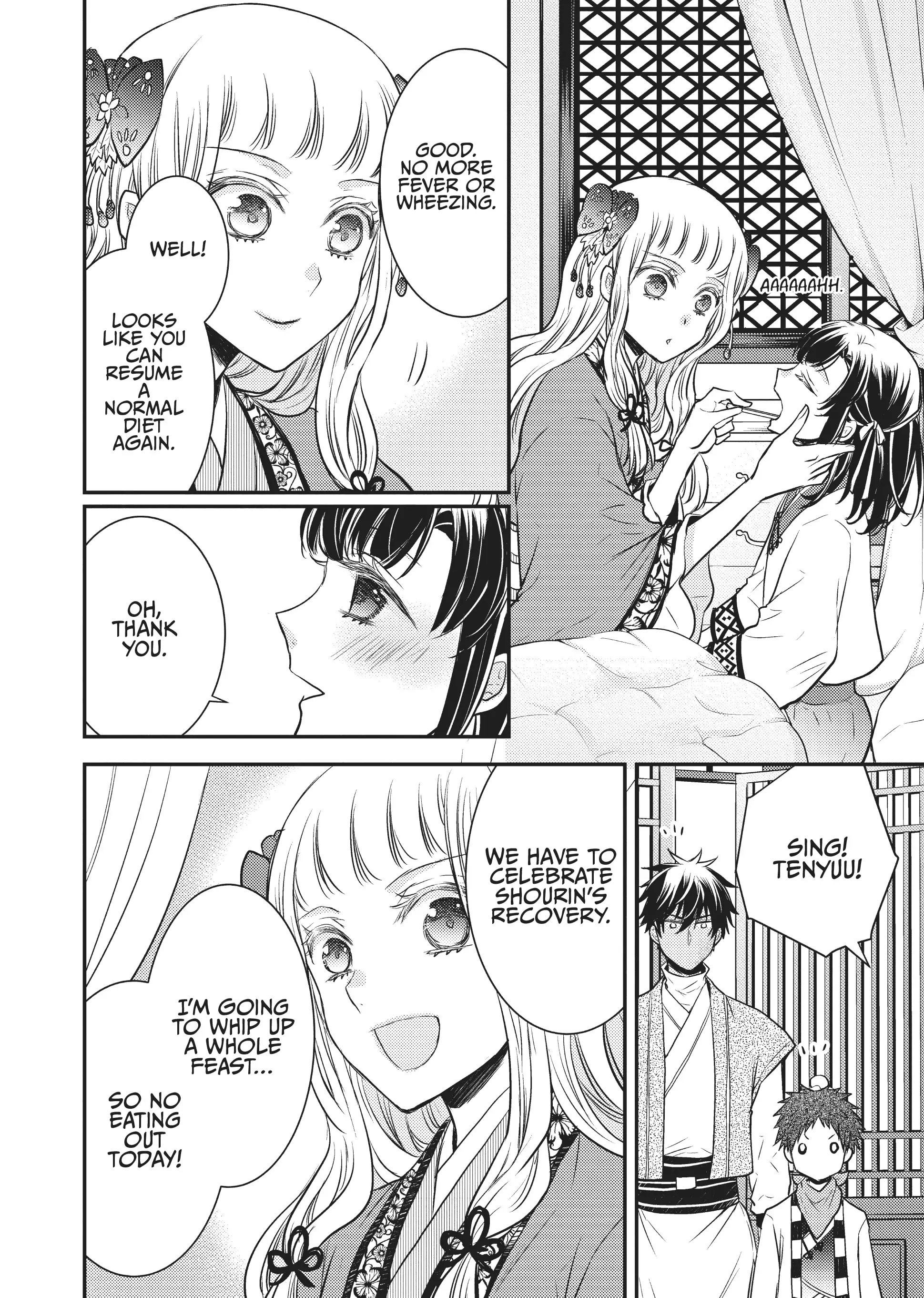 Moon Flower Country's Strange Doctor Chapter 13.5 - page 16