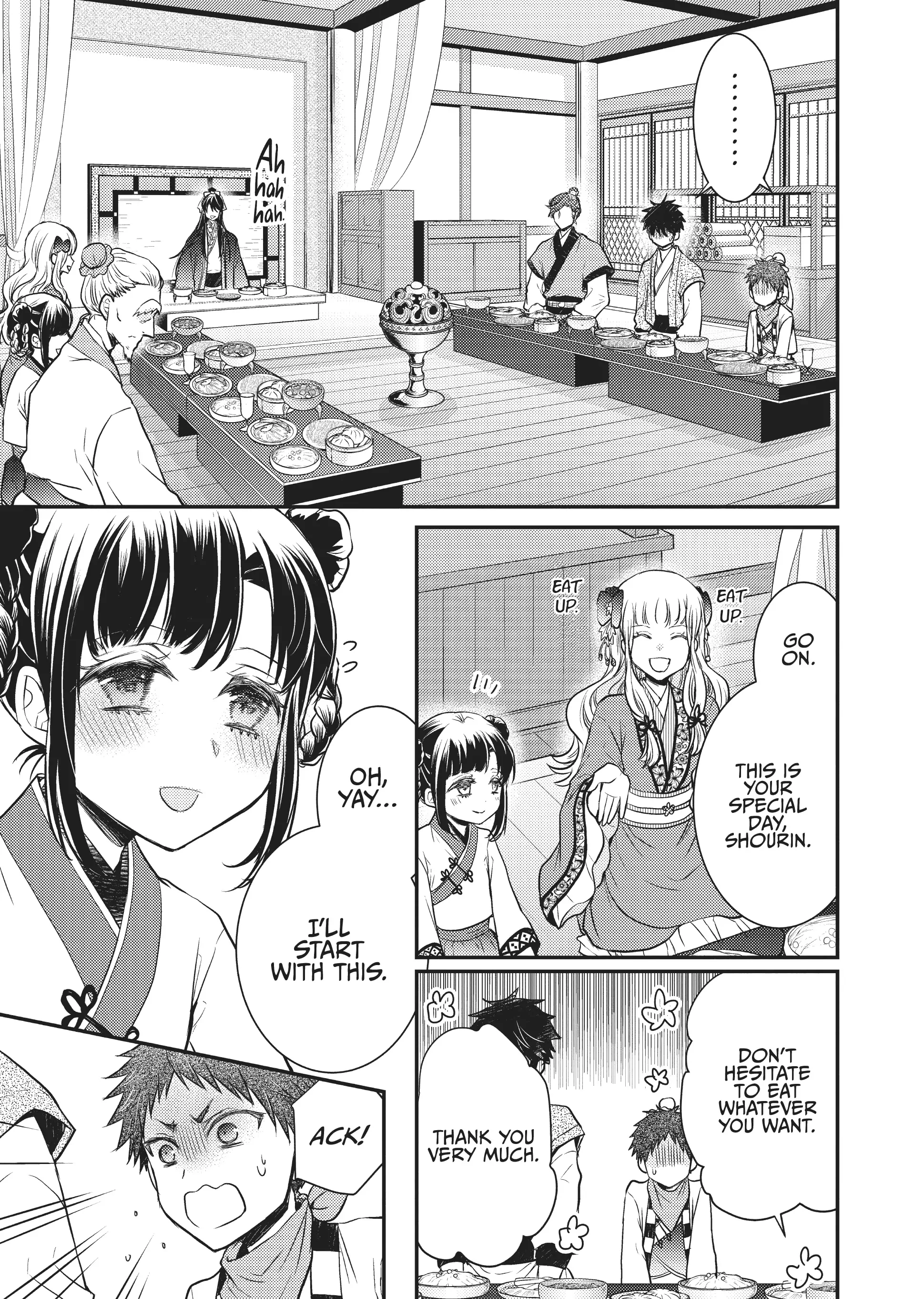 Moon Flower Country's Strange Doctor Chapter 13.5 - page 19
