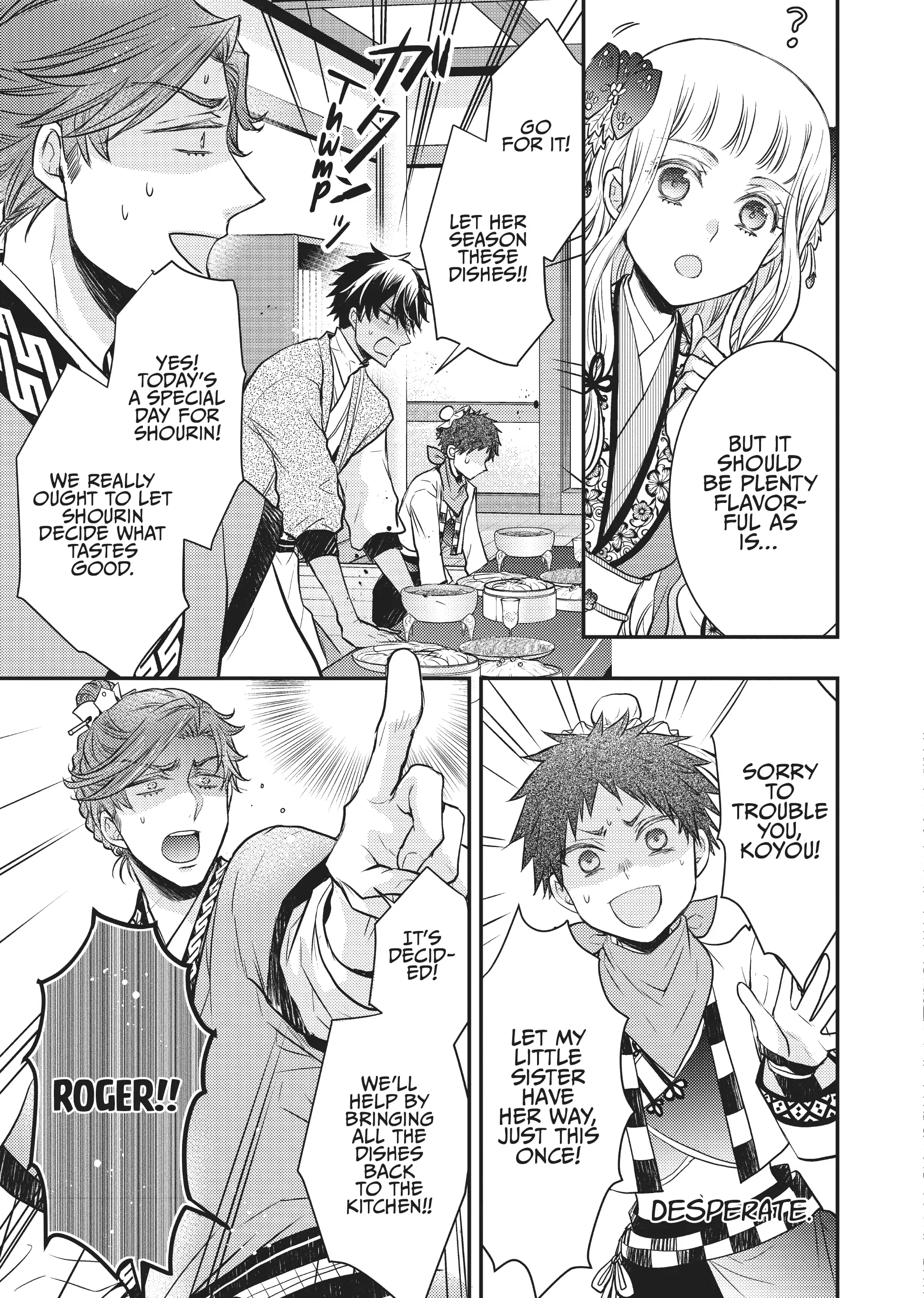 Moon Flower Country's Strange Doctor Chapter 13.5 - page 23