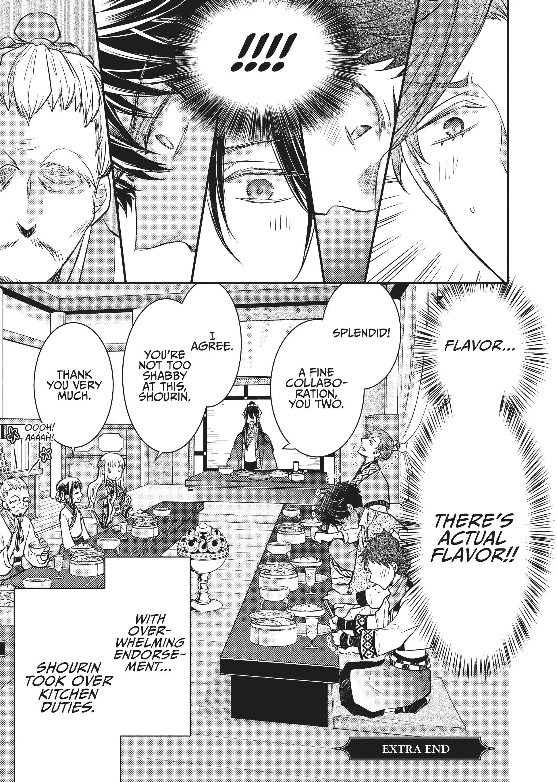 Moon Flower Country's Strange Doctor Chapter 13.5 - page 25