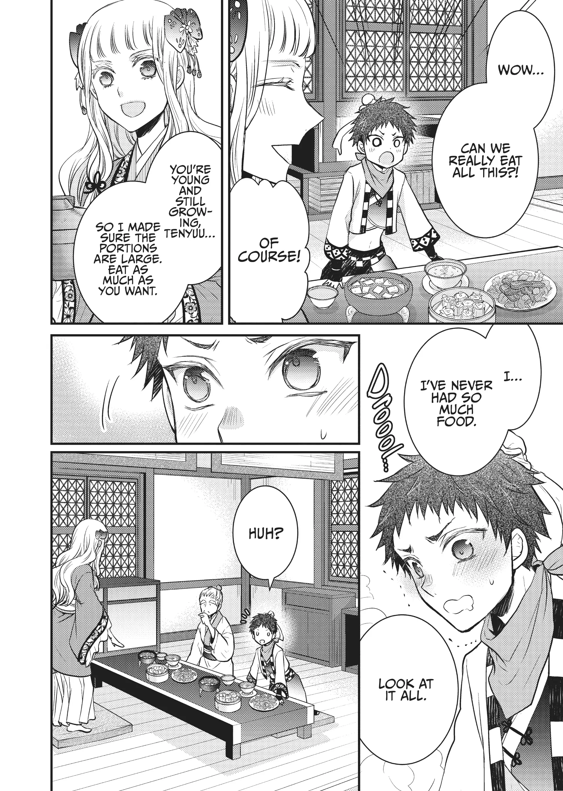 Moon Flower Country's Strange Doctor Chapter 13.5 - page 4