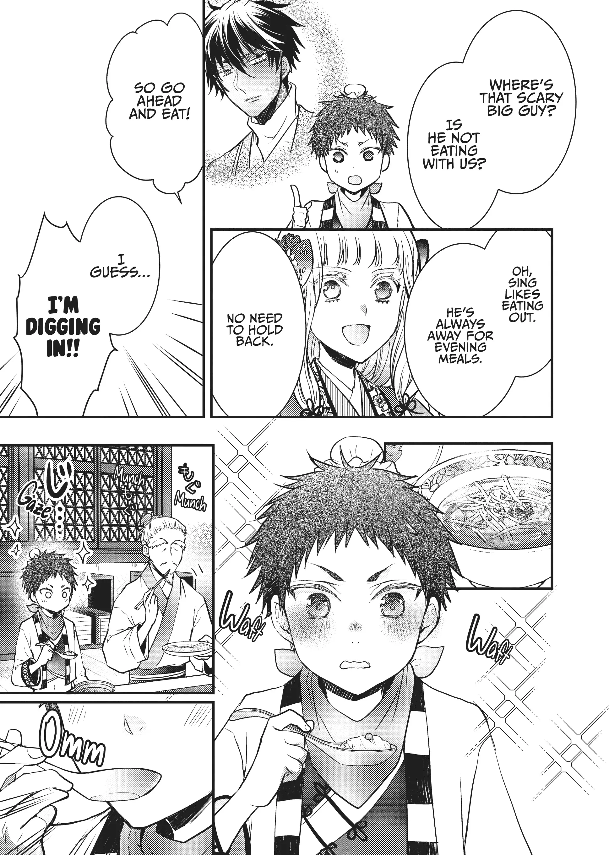Moon Flower Country's Strange Doctor Chapter 13.5 - page 5