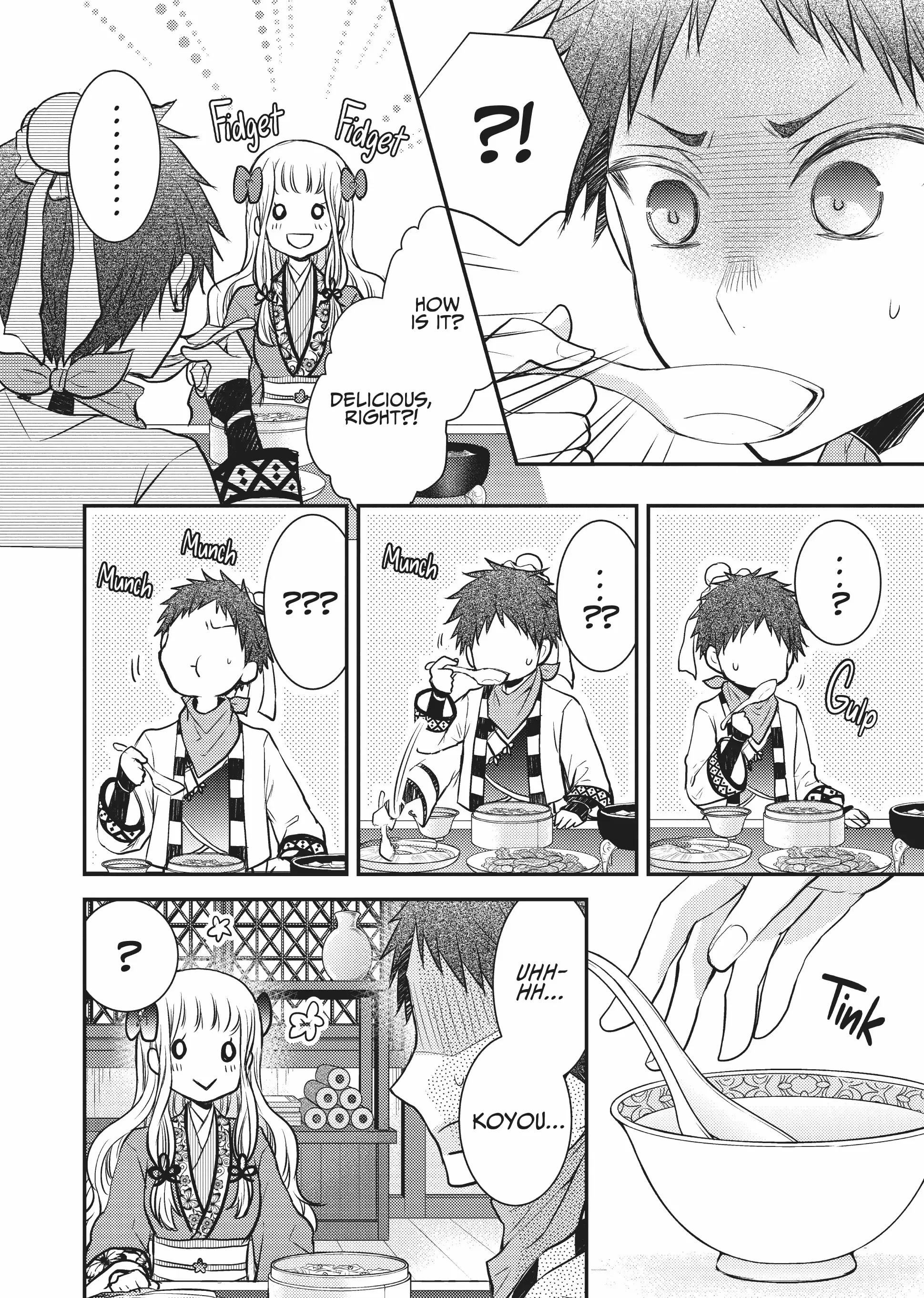 Moon Flower Country's Strange Doctor Chapter 13.5 - page 6