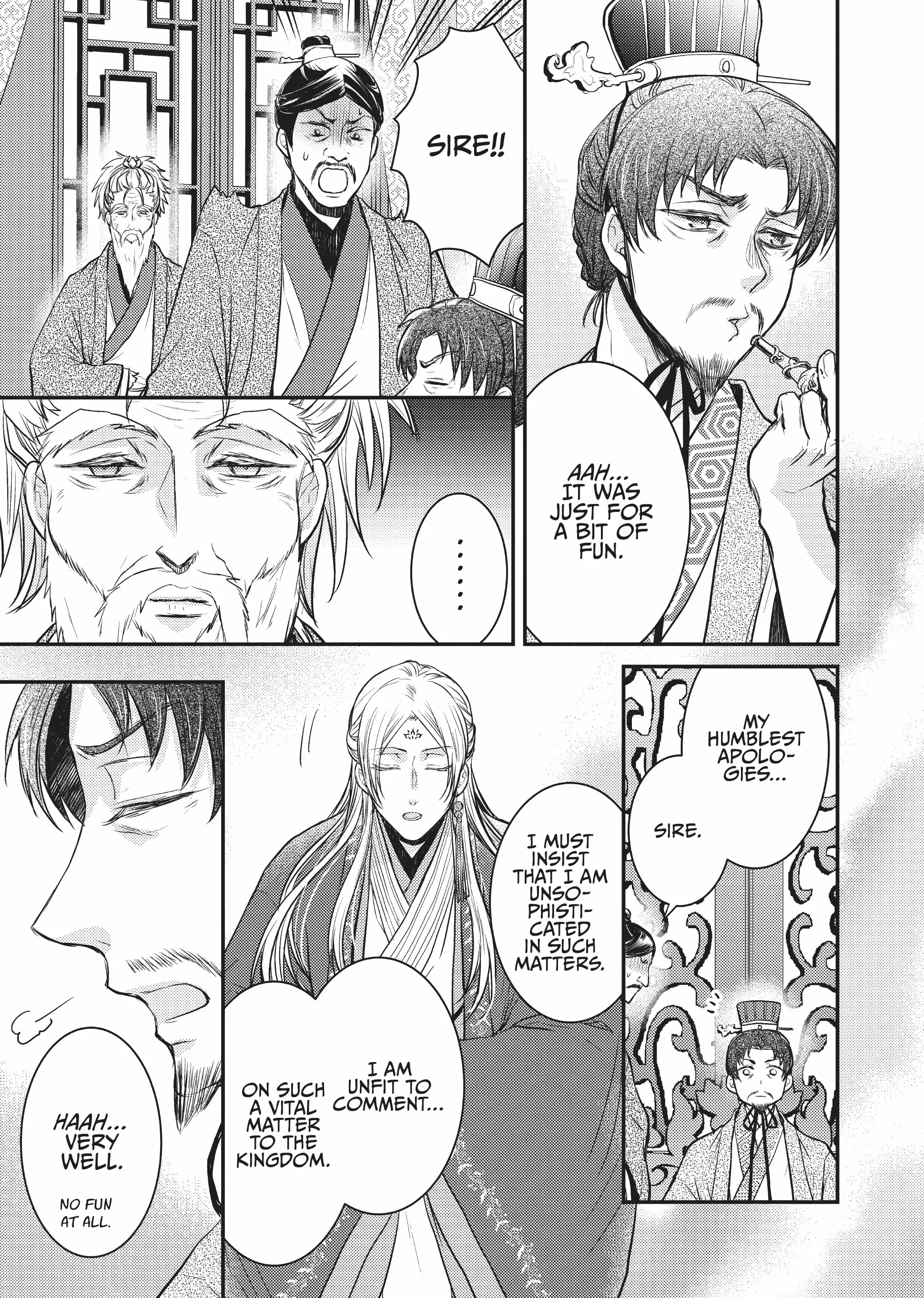 Moon Flower Country's Strange Doctor Chapter 13 - page 15