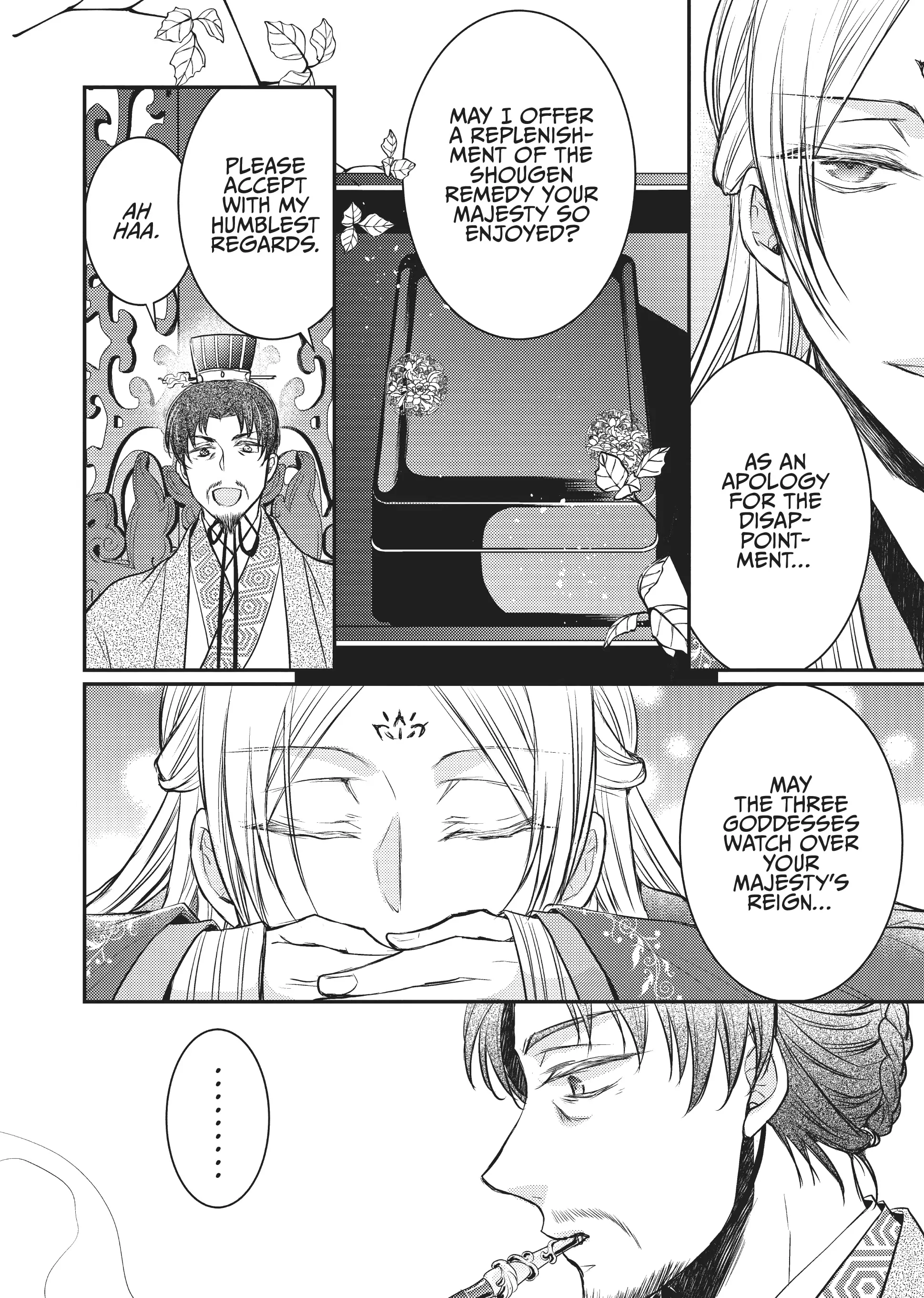 Moon Flower Country's Strange Doctor Chapter 13 - page 16