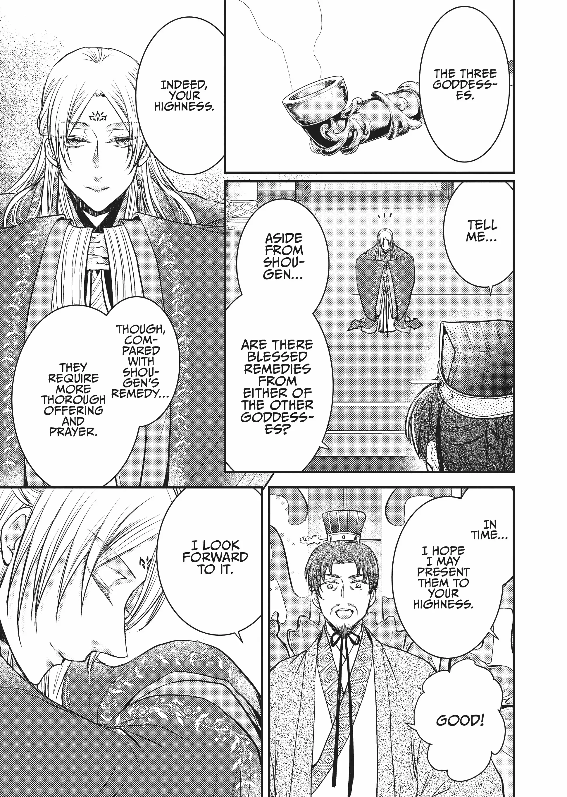 Moon Flower Country's Strange Doctor Chapter 13 - page 17