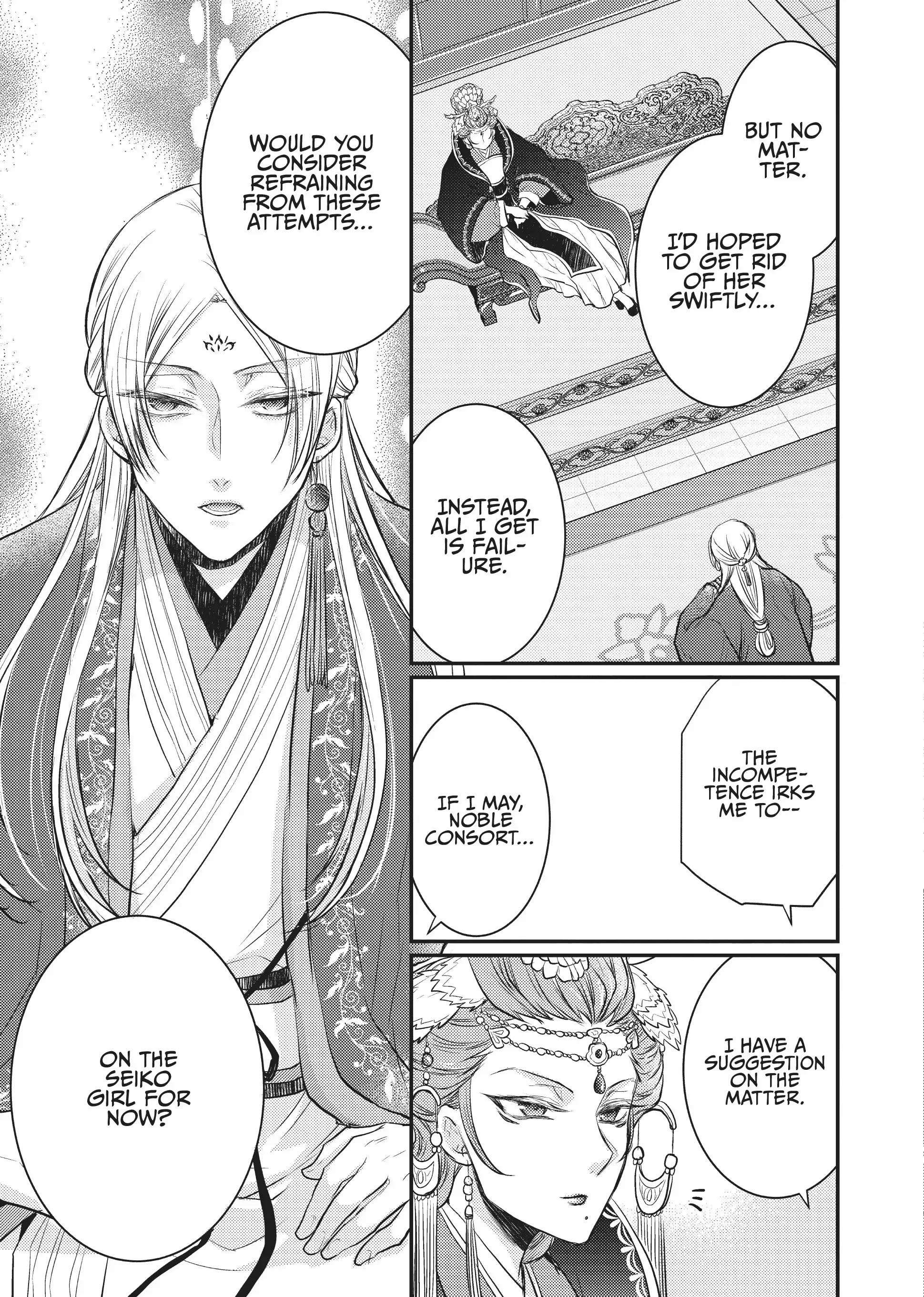 Moon Flower Country's Strange Doctor Chapter 13 - page 21
