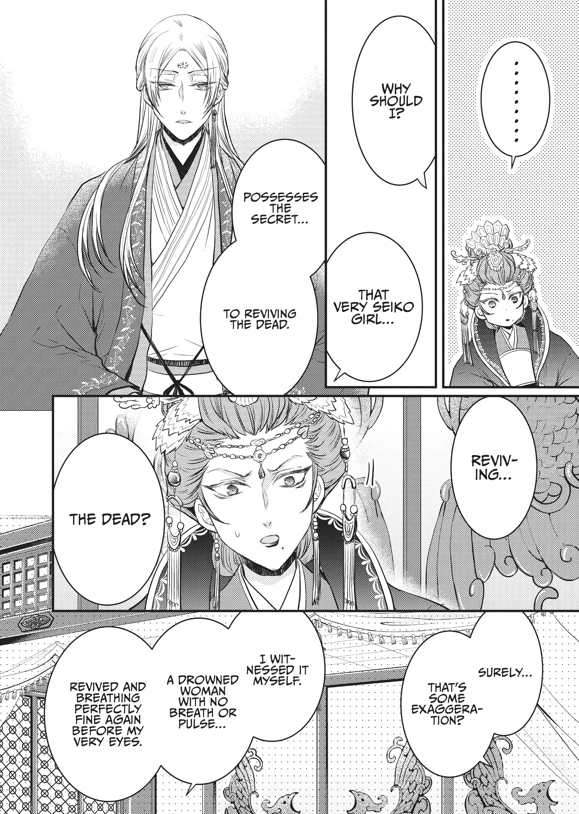 Moon Flower Country's Strange Doctor Chapter 13 - page 22