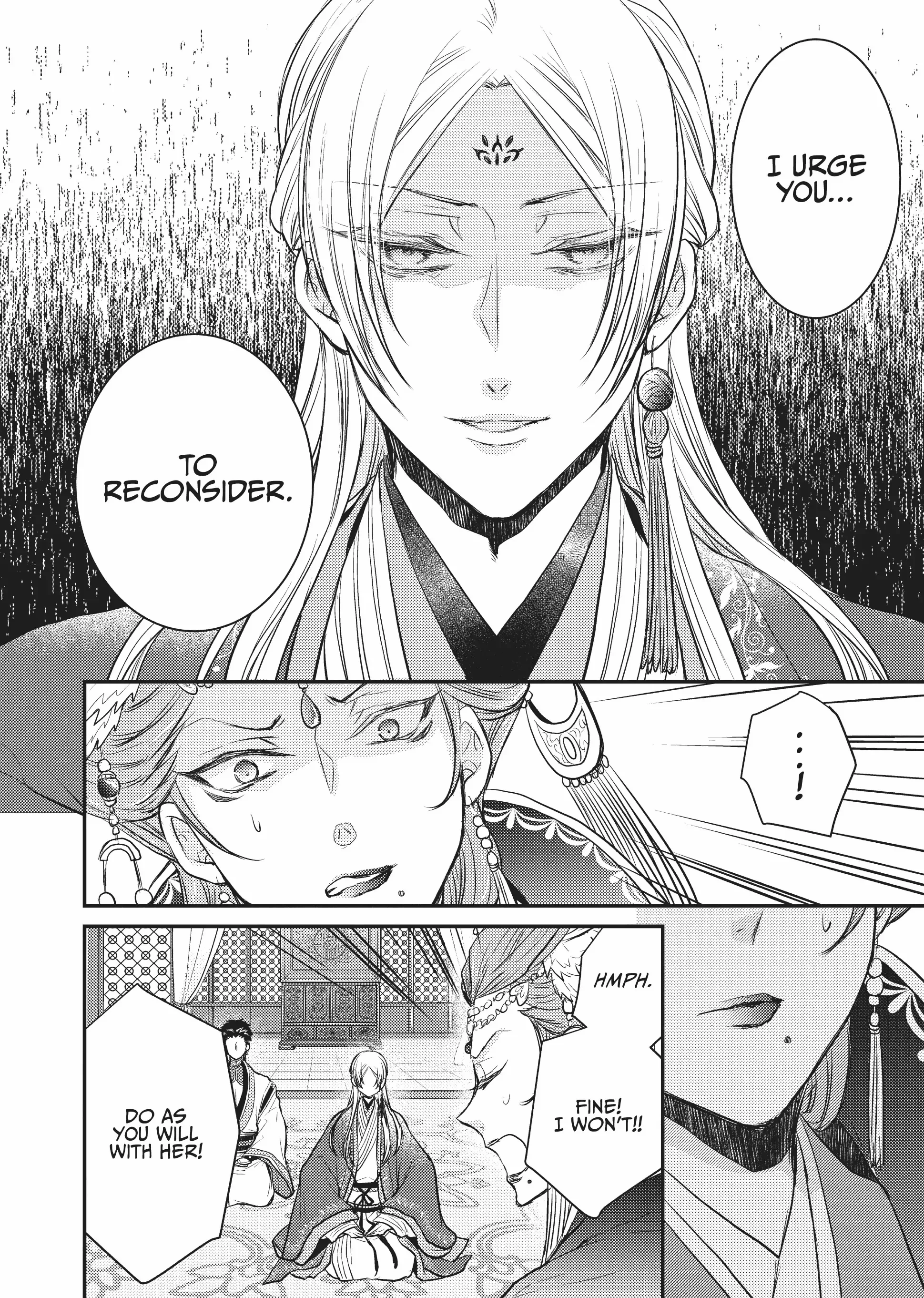 Moon Flower Country's Strange Doctor Chapter 13 - page 24