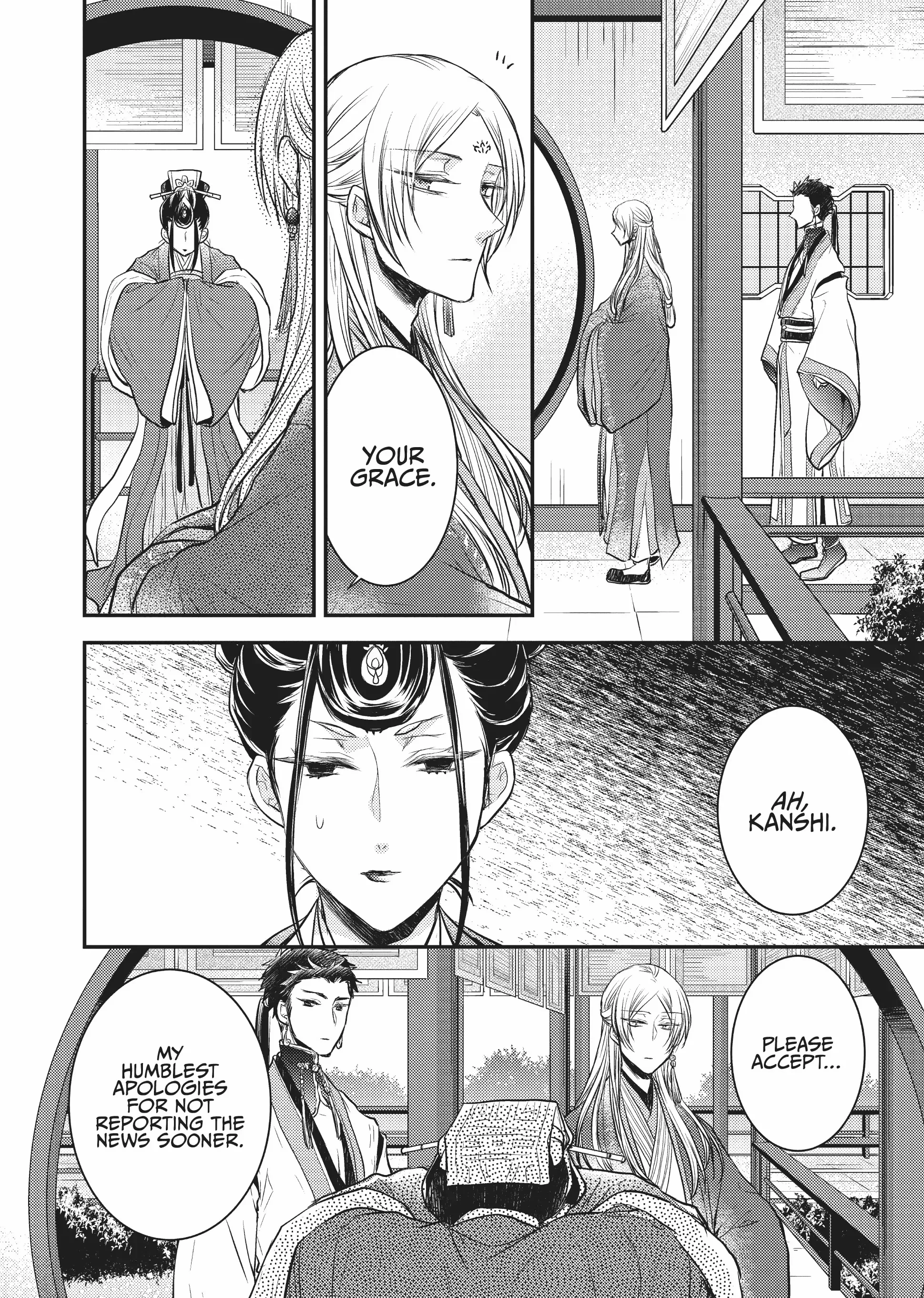 Moon Flower Country's Strange Doctor Chapter 13 - page 26