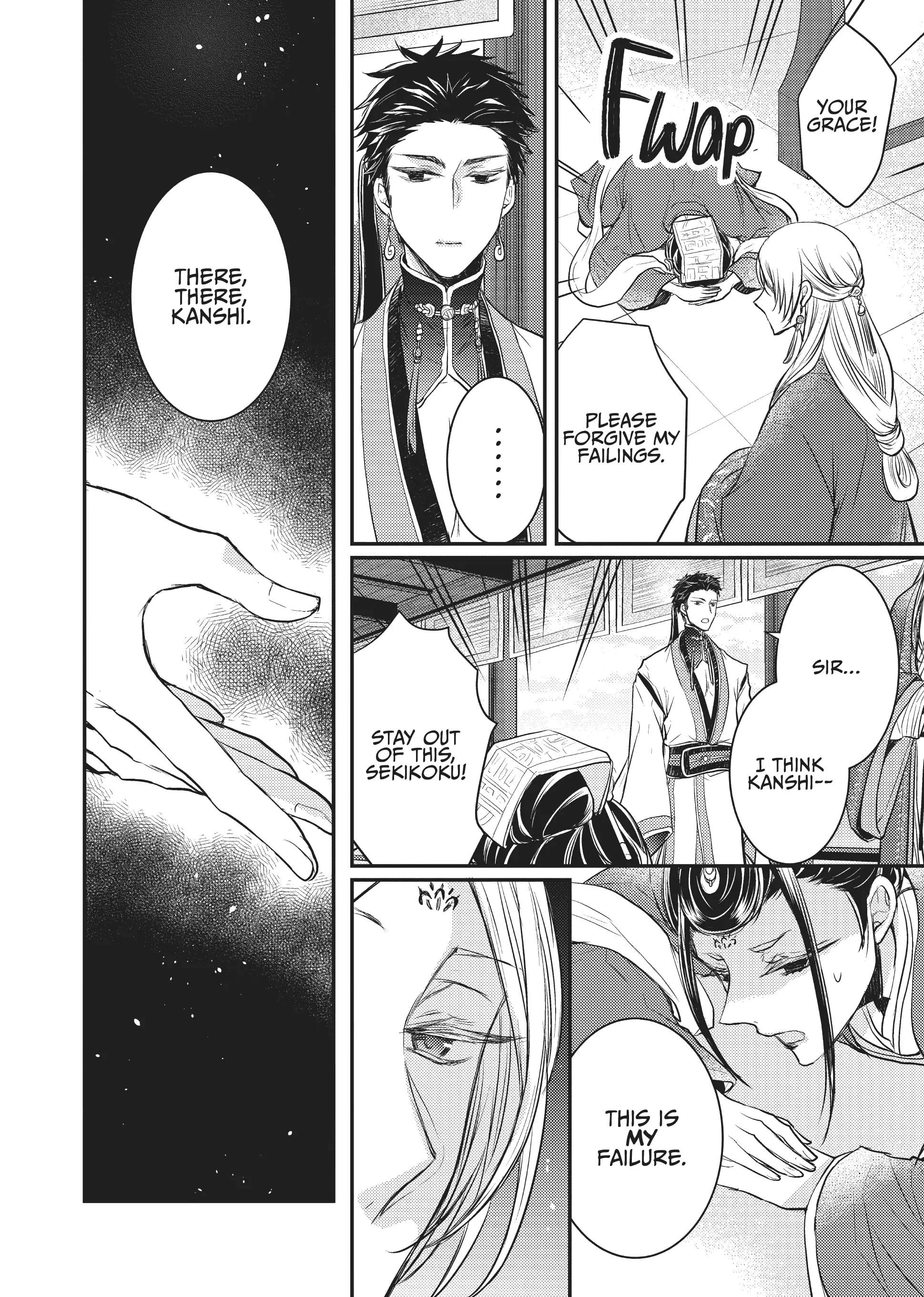 Moon Flower Country's Strange Doctor Chapter 13 - page 28