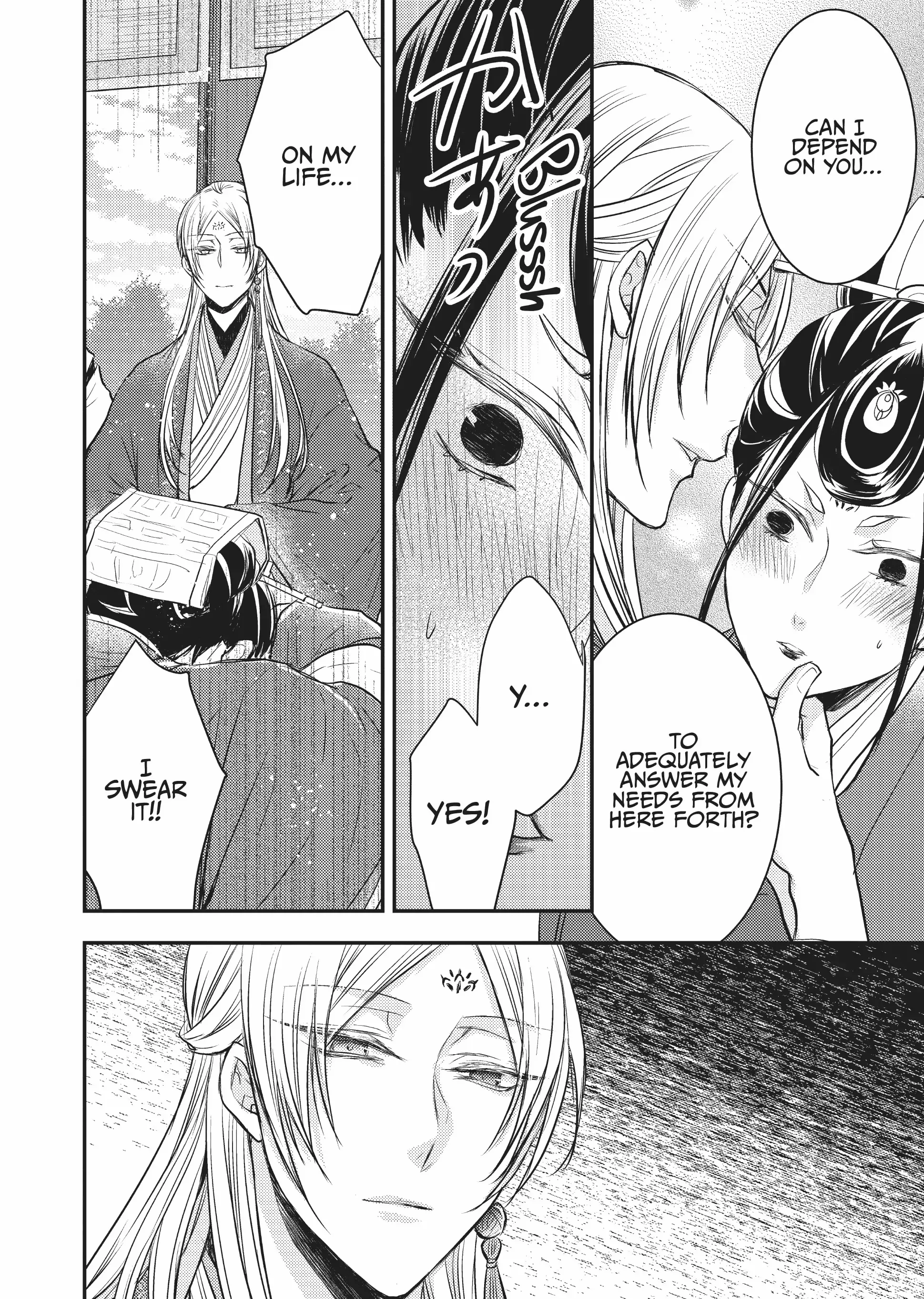 Moon Flower Country's Strange Doctor Chapter 13 - page 30