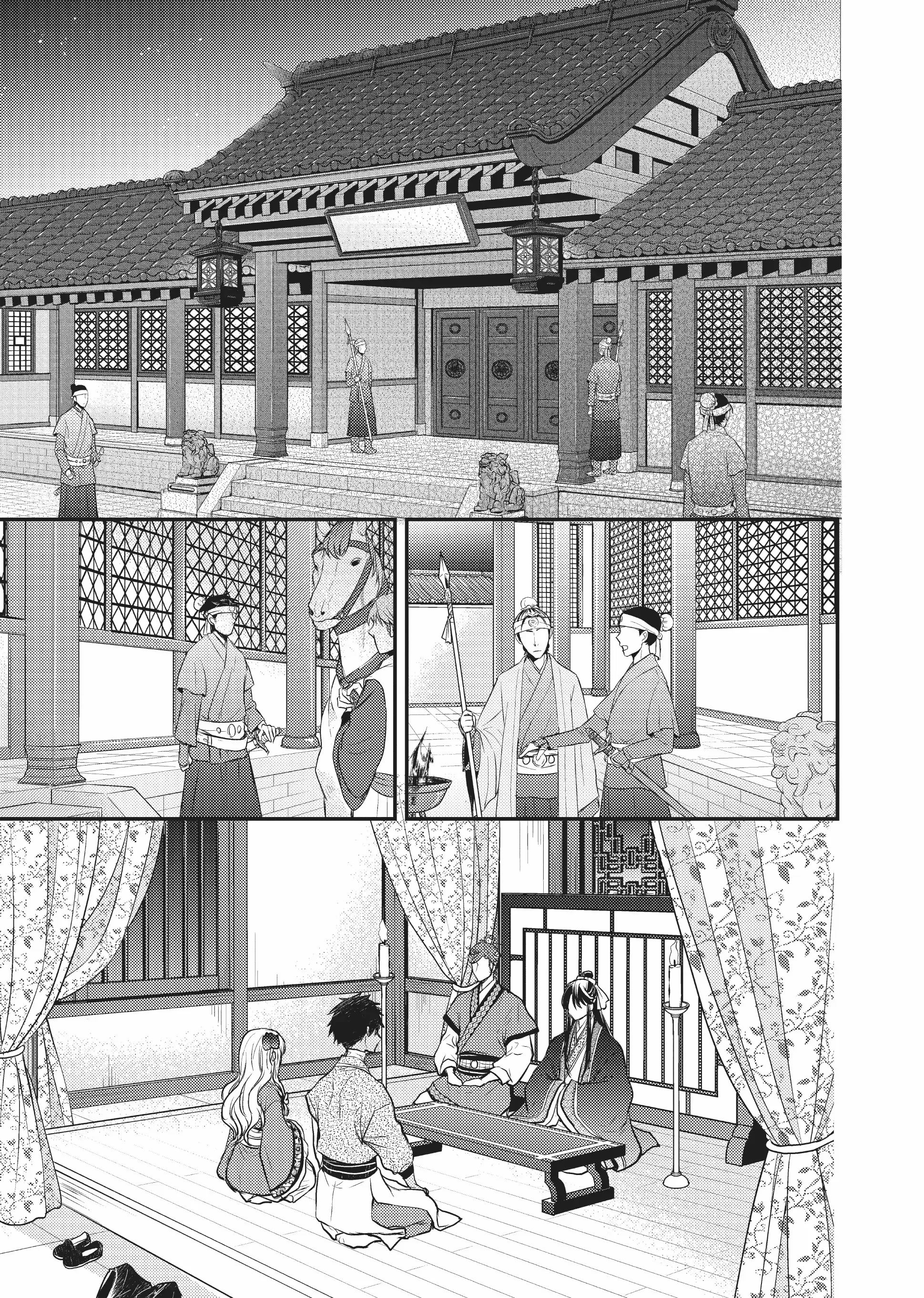 Moon Flower Country's Strange Doctor Chapter 13 - page 31