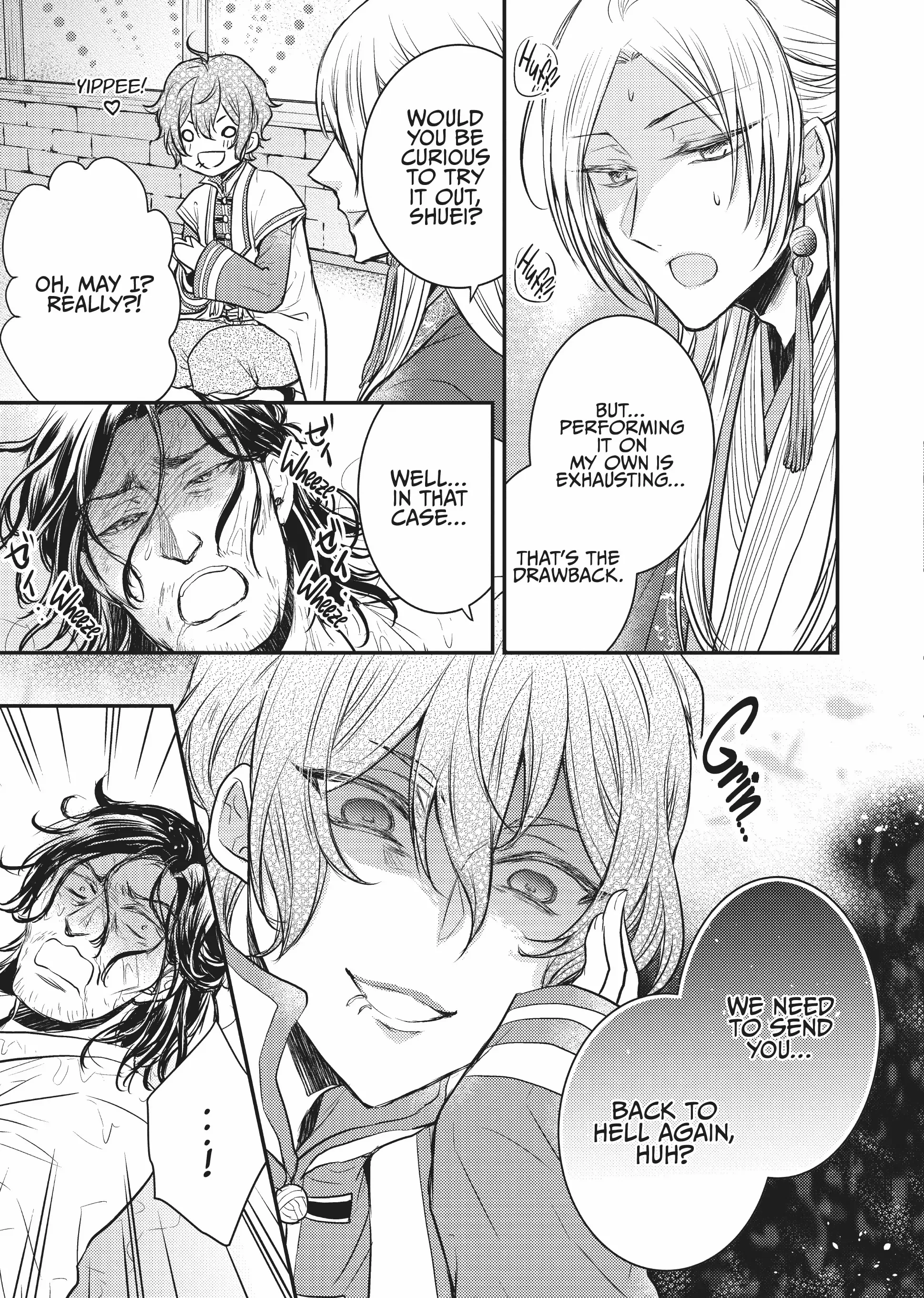 Moon Flower Country's Strange Doctor Chapter 13 - page 5