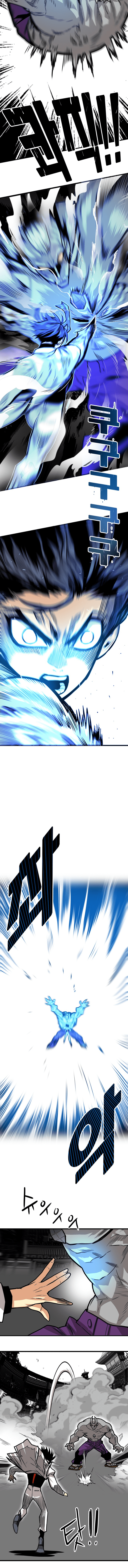 Troll Trap Chapter 162 - page 6