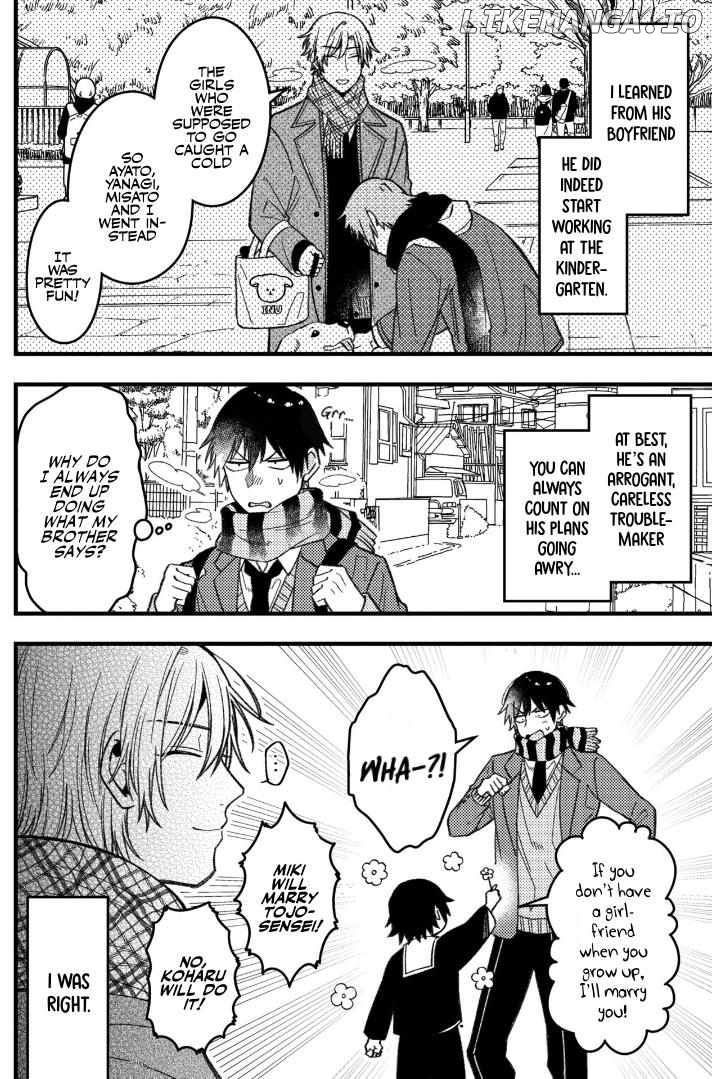 A World Where Everything Definitely Becomes BL vs. The Man Who Definitely Doesn't Want To Be In A BL Chapter 73 - page 4