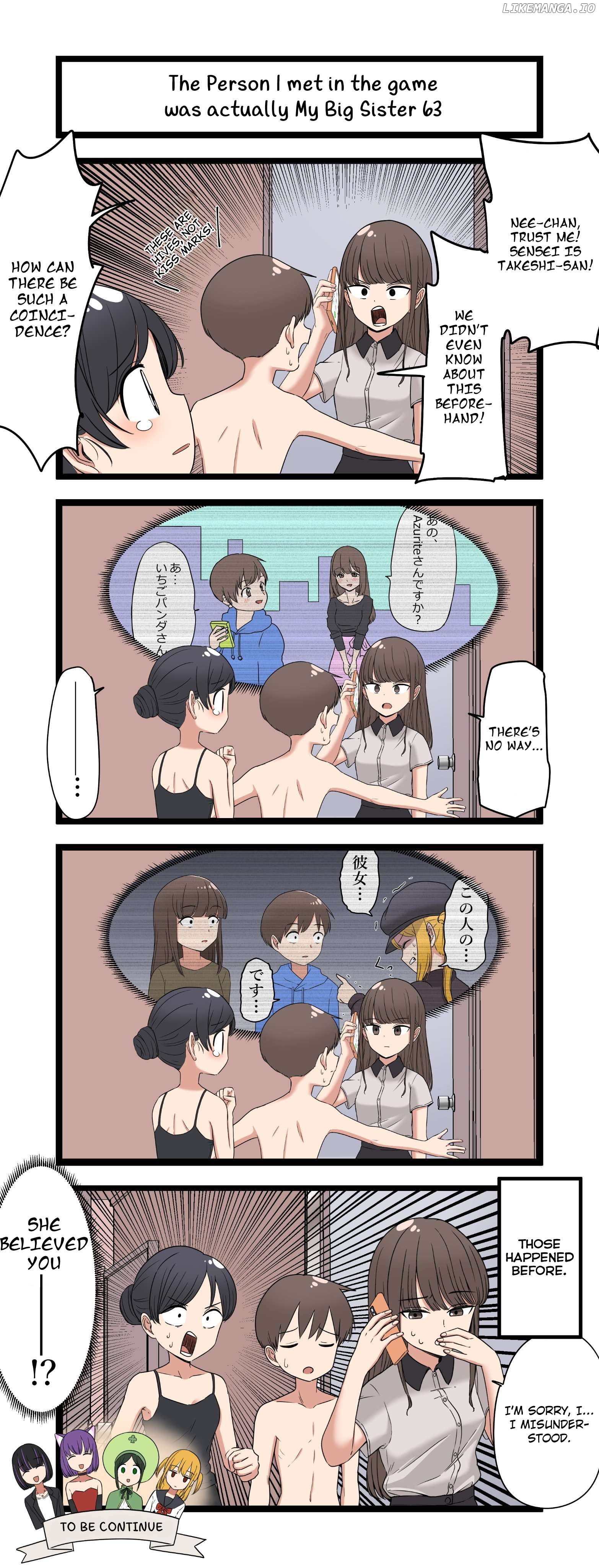 The Person I met in the game was actually My Big Sister. Chapter 63 - page 1