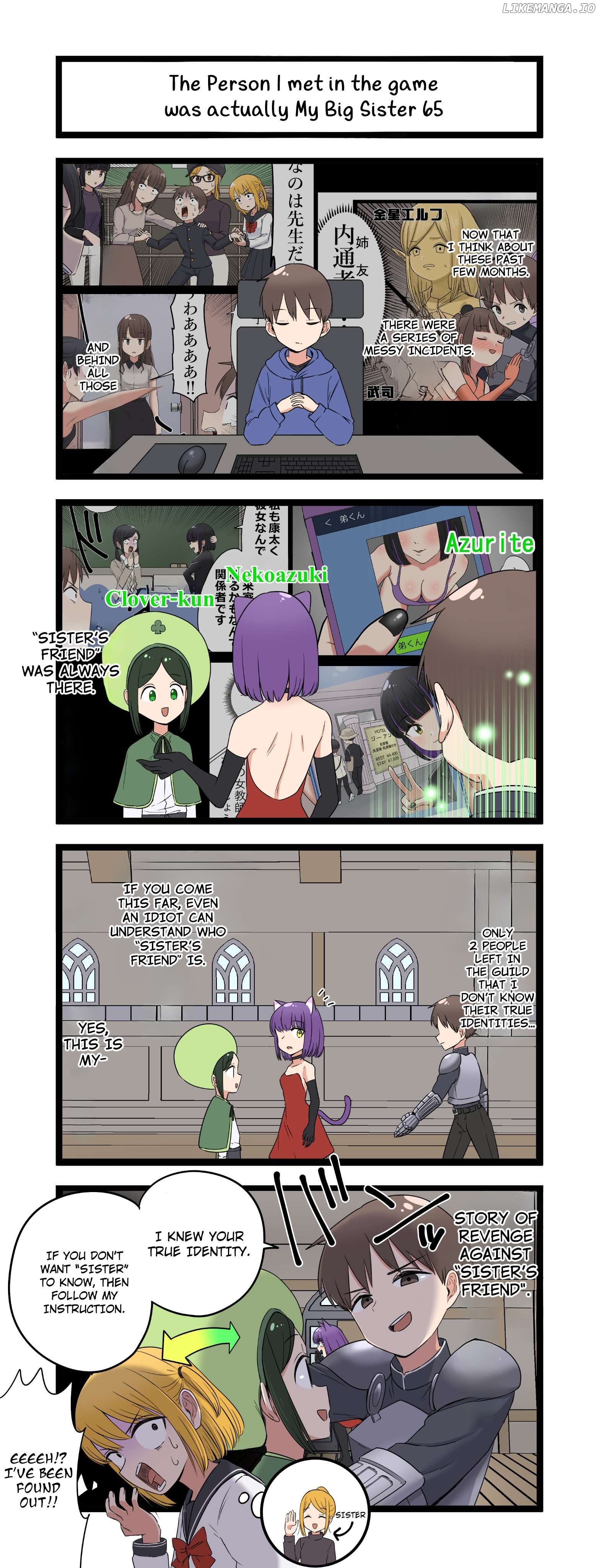 The Person I met in the game was actually My Big Sister. Chapter 65 - page 1