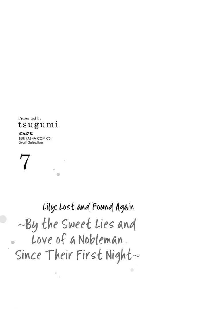 Lily: Lost and Found Again ~By the Sweet Lies and Love of a Nobleman Since Their First Night~ Chapter 7 - page 2