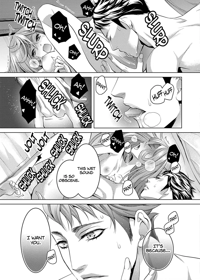 A Political Marriage of Stubbornness and Love Chapter 4 - page 16