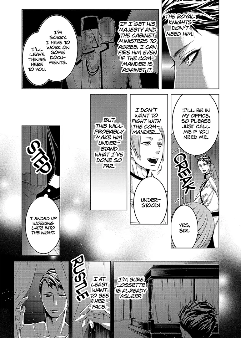 A Political Marriage of Stubbornness and Love Chapter 4 - page 3