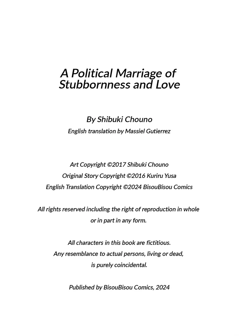 A Political Marriage of Stubbornness and Love Chapter 4 - page 22