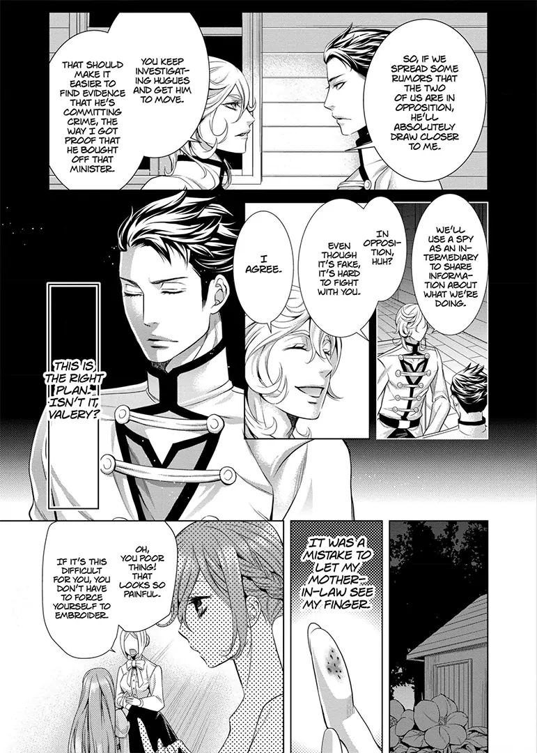 A Political Marriage of Stubbornness and Love Chapter 5 - page 12