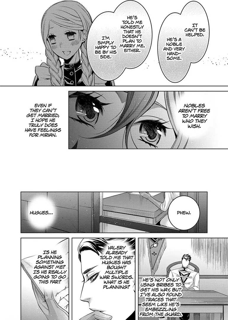 A Political Marriage of Stubbornness and Love Chapter 5 - page 15