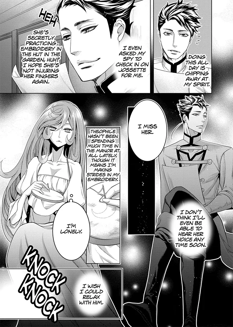 A Political Marriage of Stubbornness and Love Chapter 5 - page 16