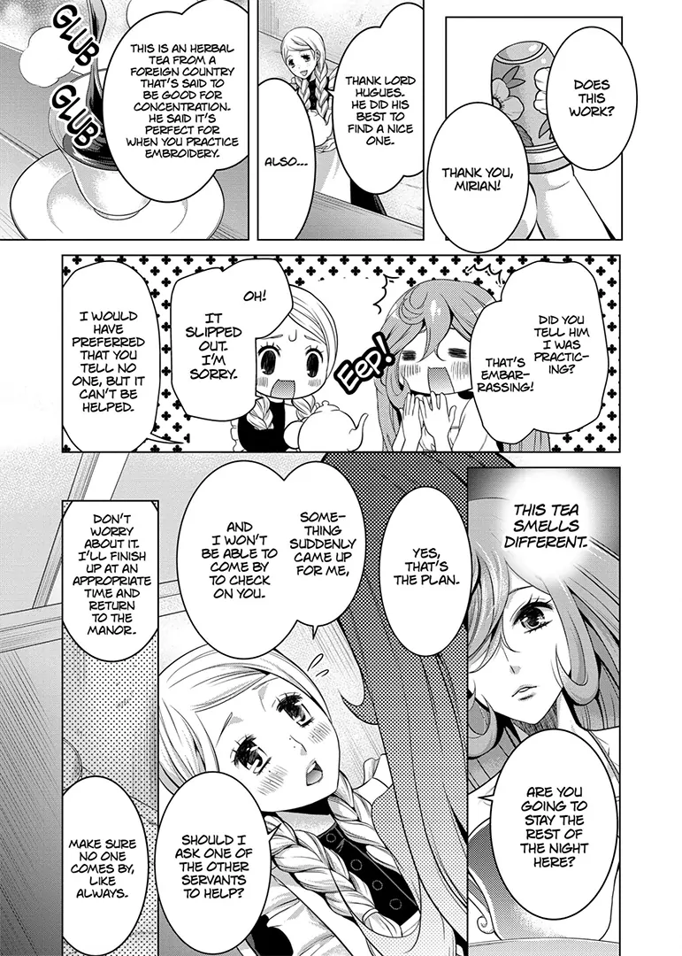 A Political Marriage of Stubbornness and Love Chapter 5 - page 17