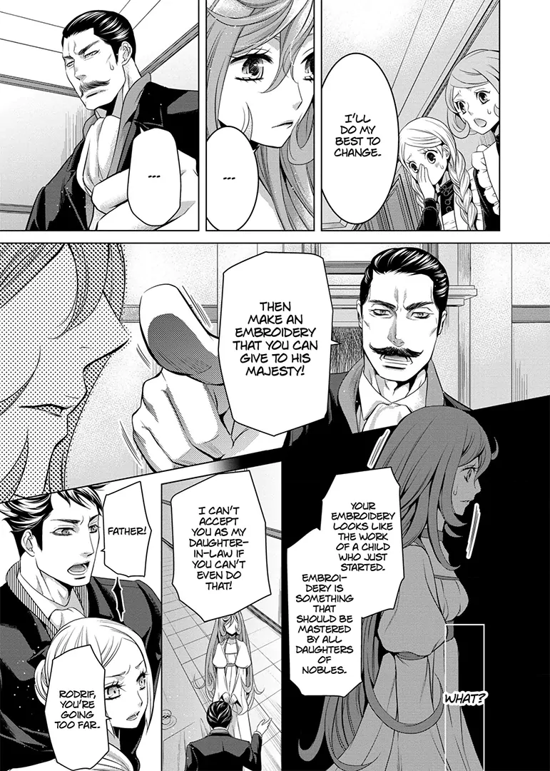 A Political Marriage of Stubbornness and Love Chapter 5 - page 6