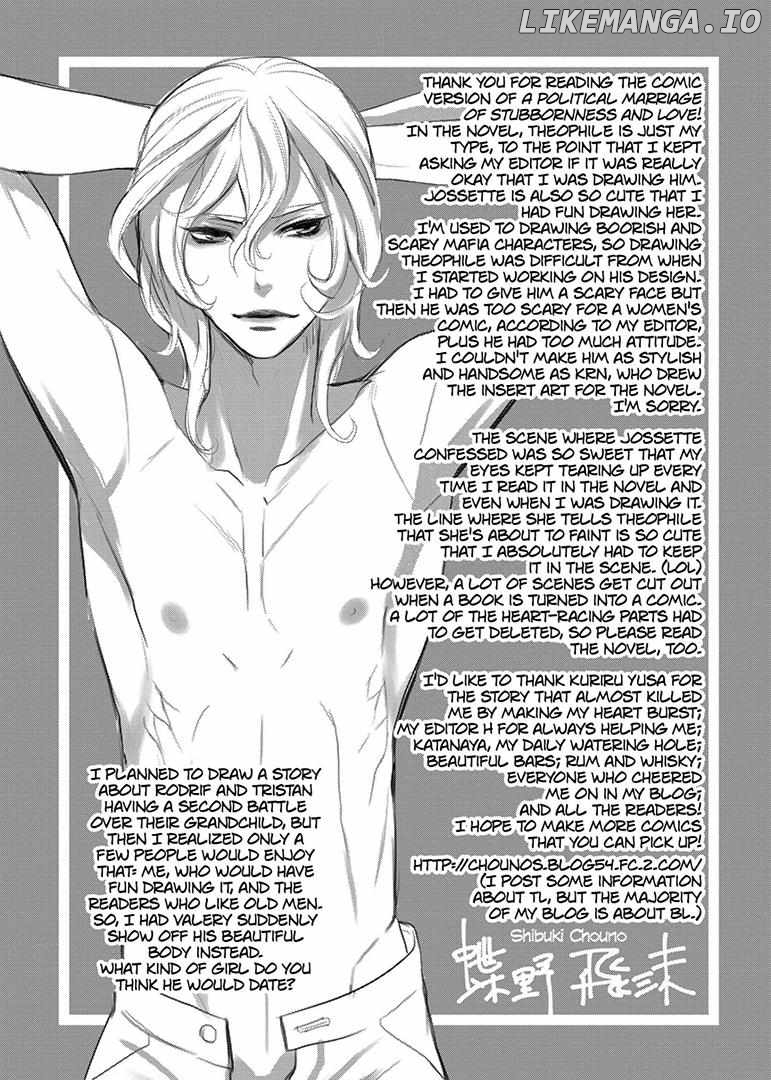 A Political Marriage of Stubbornness and Love Chapter 6 - page 23