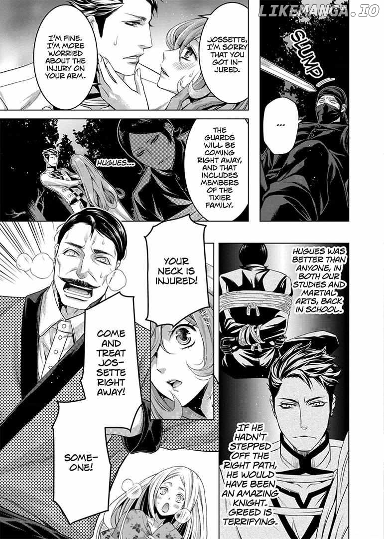 A Political Marriage of Stubbornness and Love Chapter 6 - page 7