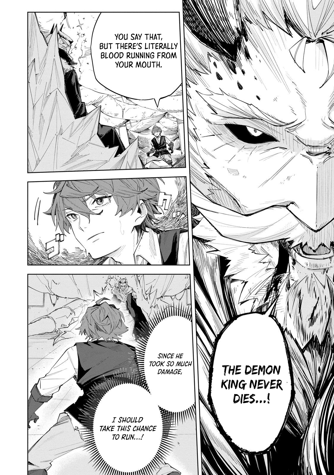 Betrayed Thief, the Phantom Thief as a Demon King Goes for World Domination Chapter 2 - page 3
