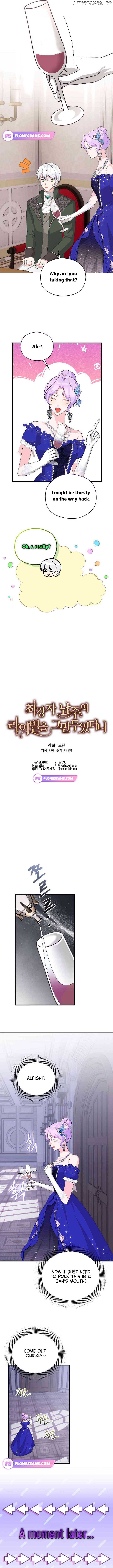 I Quit Being The Male Lead’s Rival Chapter 19 - page 2