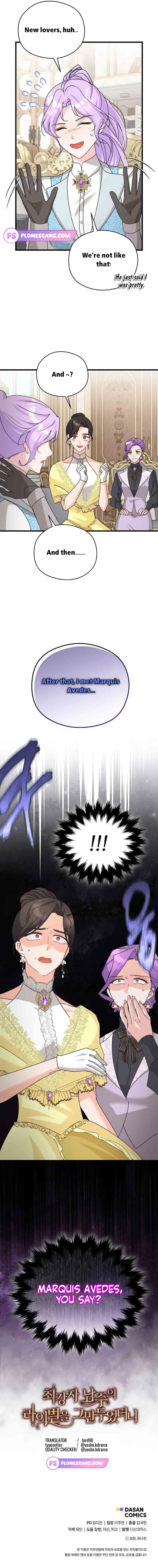 I Quit Being The Male Lead’s Rival Chapter 22 - page 23
