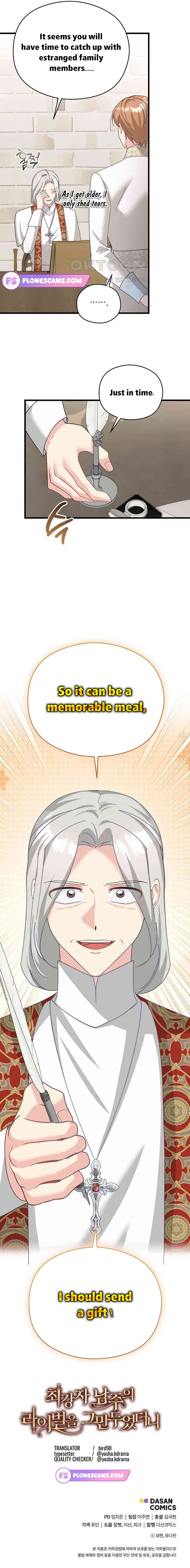 I Quit Being The Male Lead’s Rival Chapter 23 - page 26