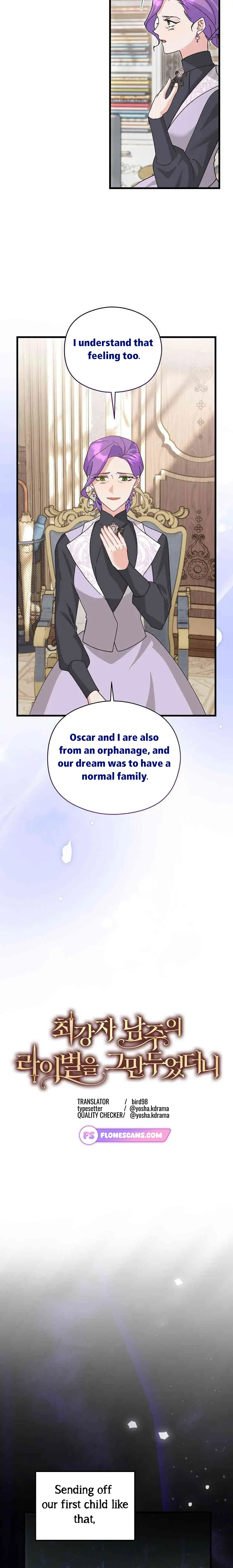 I Quit Being The Male Lead’s Rival Chapter 23 - page 4