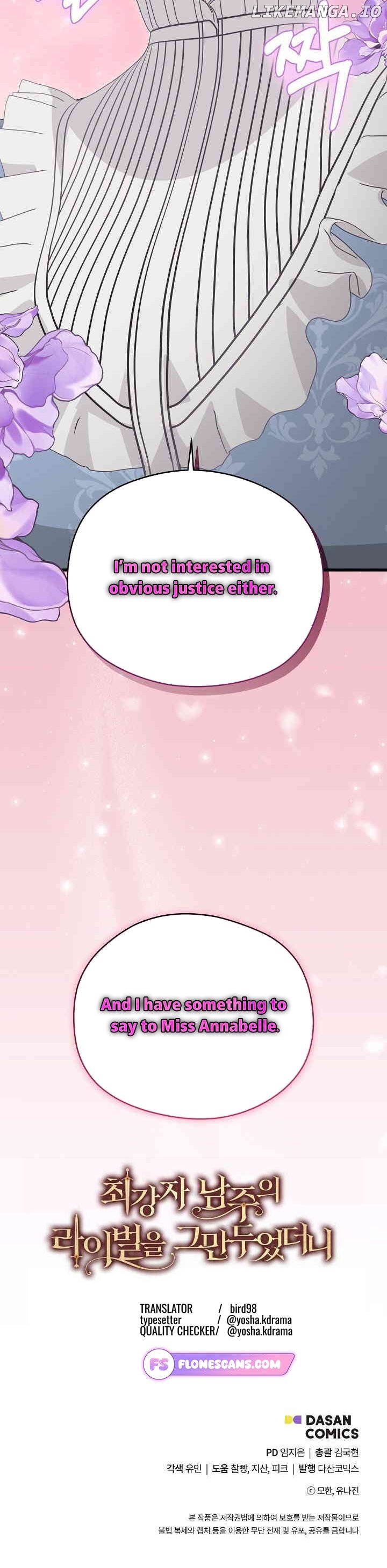 I Quit Being The Male Lead’s Rival Chapter 26 - page 25