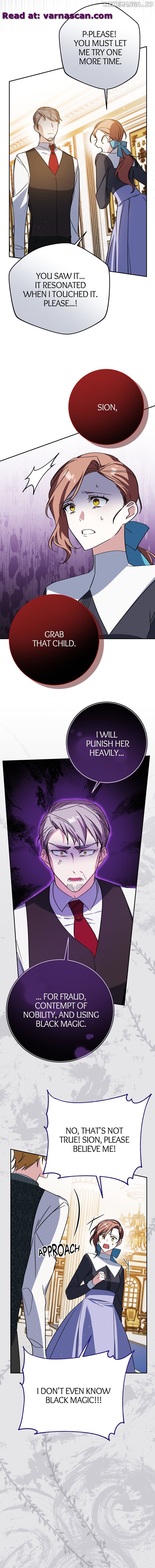 I Thought I was the Real Daughter Chapter 7 - page 5