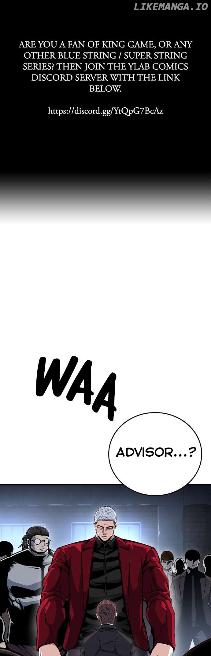 King Game Chapter 74 - page 2