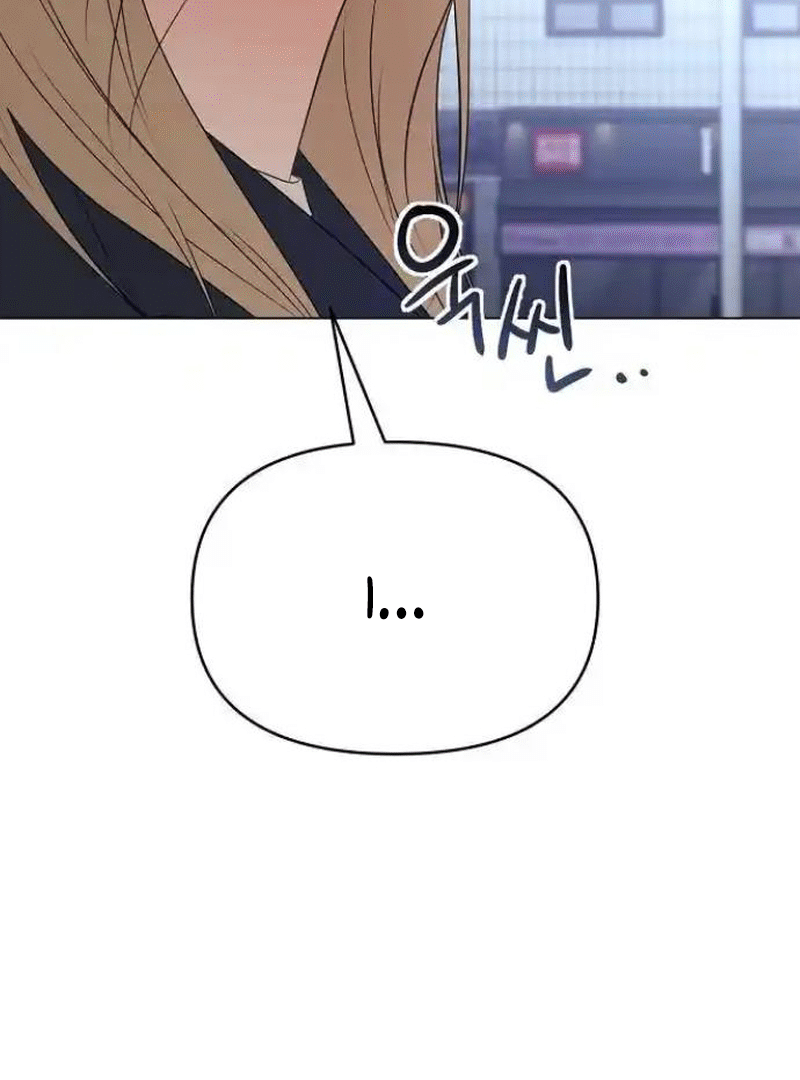 The Perfect Male Lead Chapter 7 - page 26