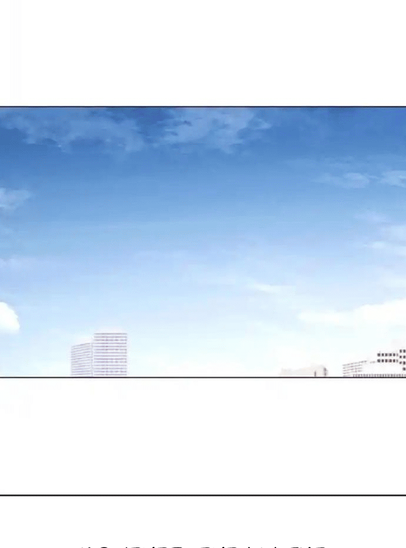 The Perfect Male Lead Chapter 7 - page 33
