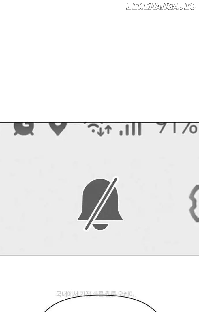 The Perfect Male Lead Chapter 11 - page 120