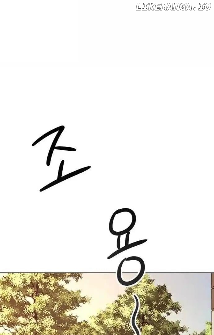 The Perfect Male Lead Chapter 11 - page 132